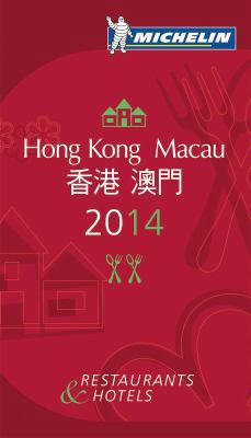 Michelin Guide Hong Kong & Macau: Restaurants &... 2067189115 Book Cover