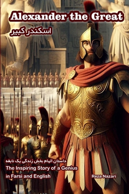 Alexander the Great: The Inspiring Story of a G... B0D9JHT99N Book Cover