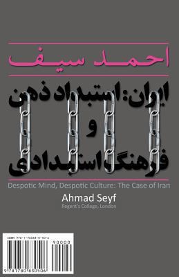 Despotic Mind, Despotic Culture: The Case of Ir... [Persian] 1780830505 Book Cover