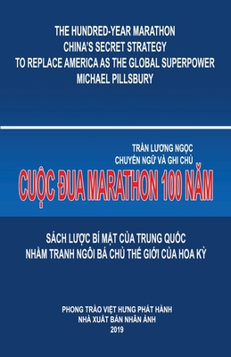 Cu&#7897;c &#272;ua Marathon 100 N&#259;m [Vietnamese] 1927781930 Book Cover