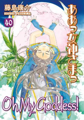 Oh My Goddess!, Volume 40 1595828702 Book Cover
