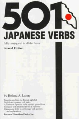 501 Japanese Verbs, Fully Conjugated in All the... B000VL7XR6 Book Cover
