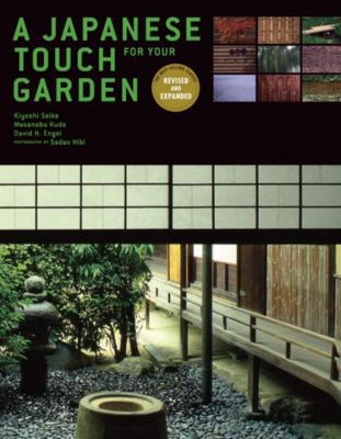 A Japanese Touch for Your Garden 4770030797 Book Cover