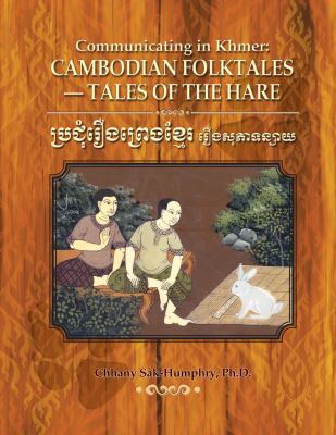 Spiral-bound Communicating in Khmer : Cambodian Folktales-Tales of the Hare Book