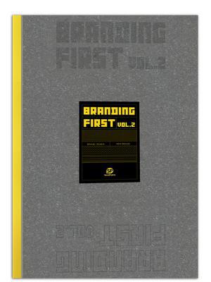 Branding First Vol.2 9881562430 Book Cover