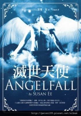 Angelfall (Penryn & the End of Days, Book1) [Chinese] 9865880040 Book Cover