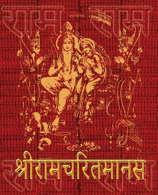 Ramcharitmanas of Tulsidas: Original Devanagari... [Hindi] 1945739851 Book Cover
