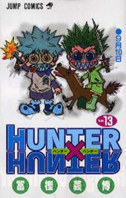 Hunter X Hunter 13 [Japanese] 4088731808 Book Cover
