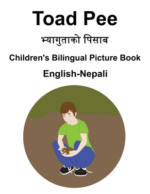 English-Nepali Toad Pee/&#2349;&#2381;&#2351;&#... B08SBPZWTP Book Cover