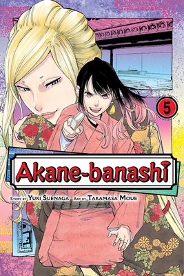 Akane-Banashi, Vol. 5 1974743349 Book Cover
