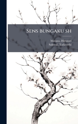 Sens bungaku sh [Japanese] 1024177432 Book Cover
