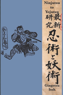 Ninjutsu to Yojutsu 1502383934 Book Cover