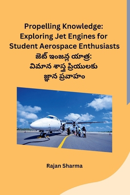 Propelling Knowledge: Exploring Jet Engines for... [Telugu] B0CSPKYMTL Book Cover