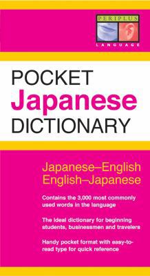 Periplus Pocket Japanese Dictionary [Japanese] 4805310901 Book Cover