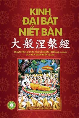 Kinh &#272;&#7841;i Bát Ni&#7871;t Bàn - Ph&#78... [Vietnamese] 109192290X Book Cover