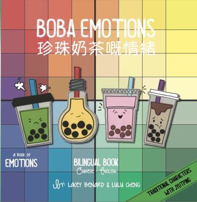 Boba Emotions (Cantonese) : A Book about Emotions: a Bilingual Book in Cantonese and English with Traditional Characters, Pinyin and Jyutping