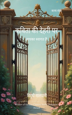 कविता क... 9372132314 Book Cover