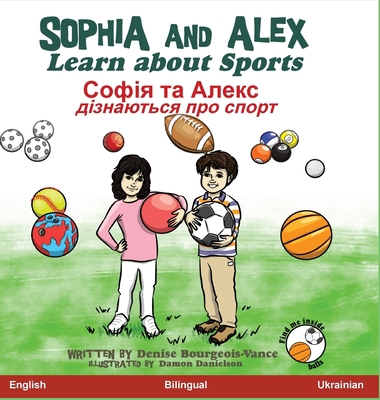 Sophia and Alex Learn about Sports: &#1057;&#10... [Ukrainian] 1955797897 Book Cover