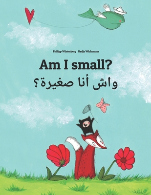Am I small? &#1608;&#1575;&#1588; &#1571;&#1606... B08NLNZH7R Book Cover