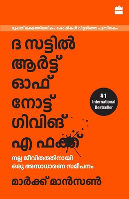 The Subtle Art Of Not Giving A F*ck (Malayalam) 9390351154 Book Cover