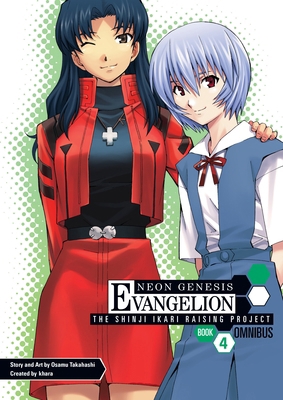 Neon Genesis Evangelion: The Shinji Ikari Raisi... 1506701817 Book Cover