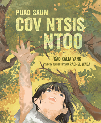 Puag Saum Cov Ntsis Ntoo (from the Tops of the ... [Hmong] B0BP7R1LTG Book Cover
