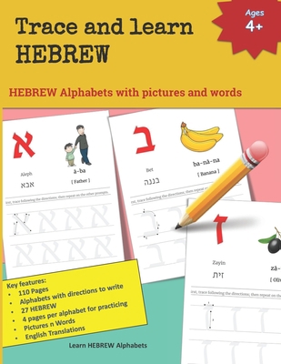 Trace and learn HEBREW: HEBREW Alphabets with p... B08W7R1CMC Book Cover