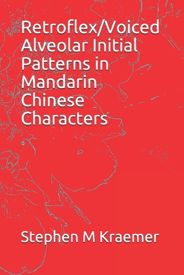 Retroflex/Voiced Alveolar Initial Patterns in M... 1088509681 Book Cover