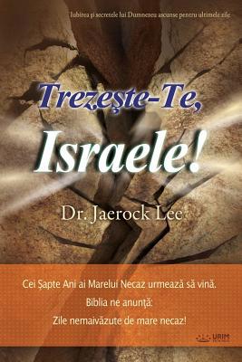 Treze&#351;te-Te, Israele!: Awaken, Israel (Rom... [Romanian] B07R44LR68 Book Cover