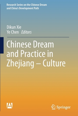 Chinese Dream and Practice in Zhejiang - Culture 9811372187 Book Cover