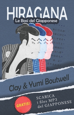 Hiragana - Le Basi del Giapponese [Italian] B0915HG3HS Book Cover