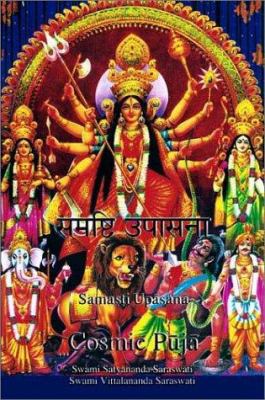 Cosmic Puja 1887472835 Book Cover