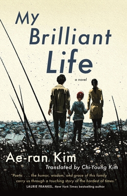 My Brilliant Life 1250750555 Book Cover