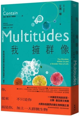 I Contain Multitudes: The Microbes Within Us an... [Chinese] 6263152788 Book Cover