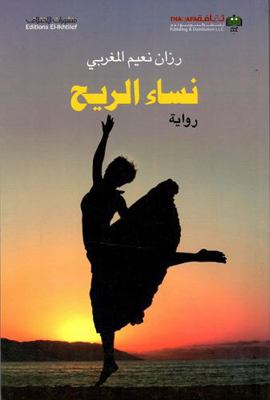 ???? ????? 9948446119 Book Cover