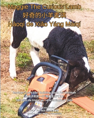 Maggie The Curious Lamb Bilingual Edition: In E... B0DW4HJCQJ Book Cover
