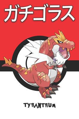 Tyrantrum: &#12460;&#12481;&#12468;&#12521;&#12... 107289680X Book Cover