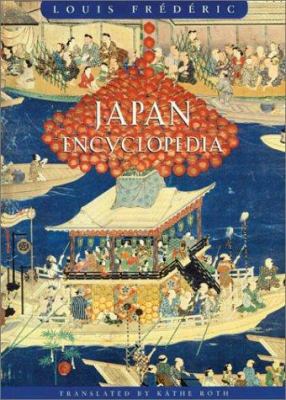 Japan Encyclopedia (Harvard University Press Re... 0674007700 Book Cover