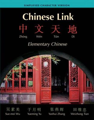 Chinese Link: Zhongwen Tiandi; Elementary Chinese 0131946048 Book Cover