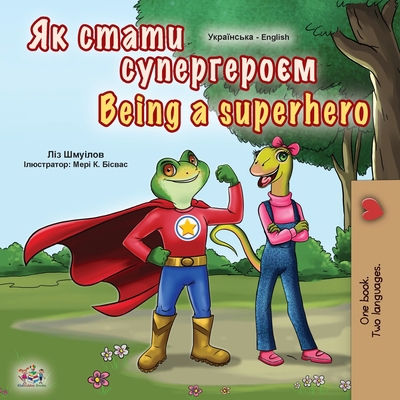 Being a Superhero (Ukrainian English Bilingual ... [Ukrainian] [Large Print] 1525932373 Book Cover