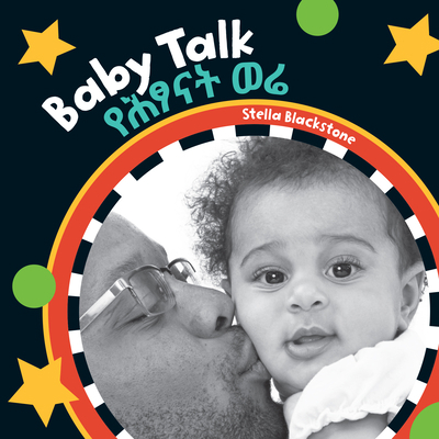 Baby Talk (Bilingual Amharic & English) [Amharic] 1646865316 Book Cover