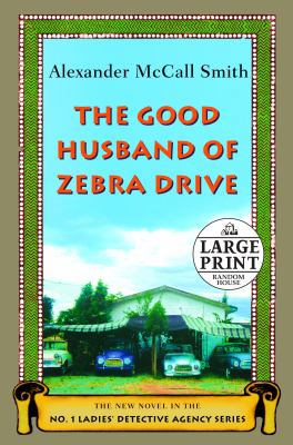 The Good Husband of Zebra Drive [Large Print] 0375433619 Book Cover