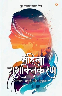 Modi Ki Videsh Niti (मोदì... [Hindi] 9369390685 Book Cover