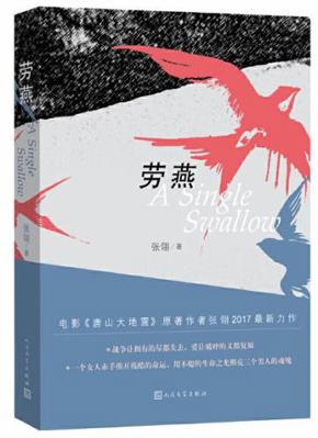 ?? [Chinese] B07473PCP6 Book Cover