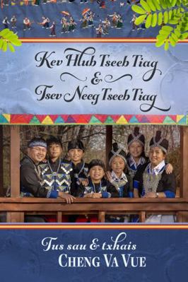 Paperback Kev Hlub Tseeb Tiag & Tsev Neeg Tseeb Tiag Book