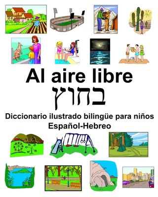 Español-Hebreo Al aire libre Diccionario ilustr... [Spanish] B084P57ZGF Book Cover