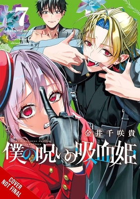 My Dear, Curse-Casting Vampiress, Vol. 7 B0FR4J8PFY Book Cover