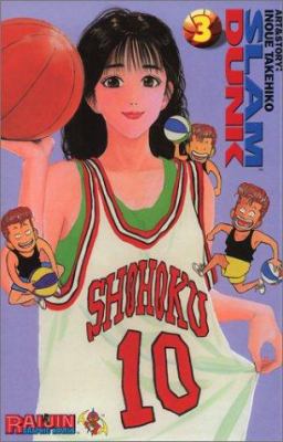 Slam Dunk Volume 3 1932454101 Book Cover