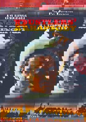 Rustlers' Rhapsody B0001JXPW0 Book Cover