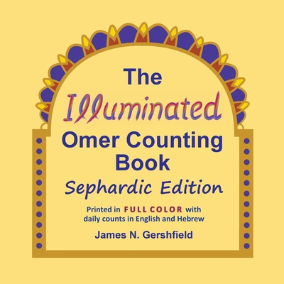 The Illuminated Omer Counting Book Sephardic Ed... B0CN2YJ3X4 Book Cover